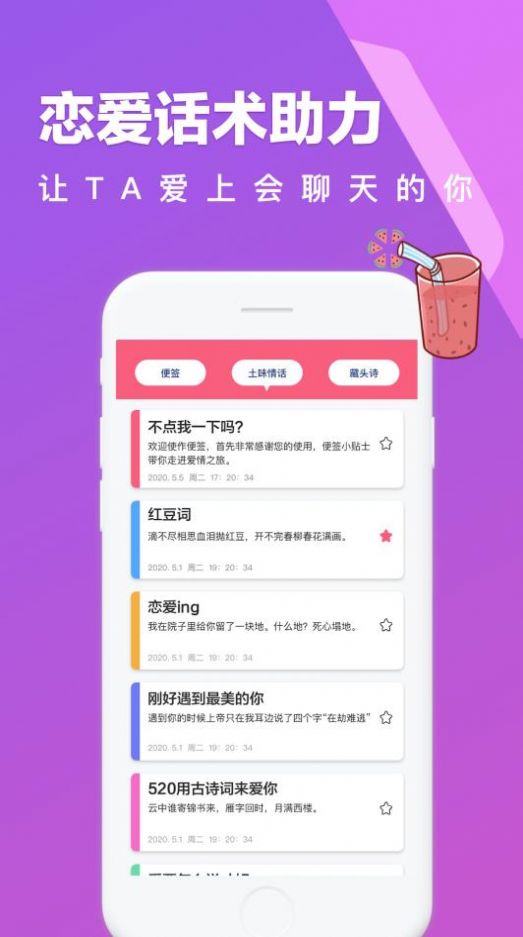 520时光相册软件手机版图片1