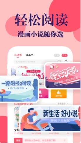 时光书吧APP手机版