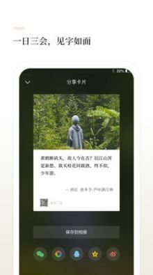 言兑app官方版