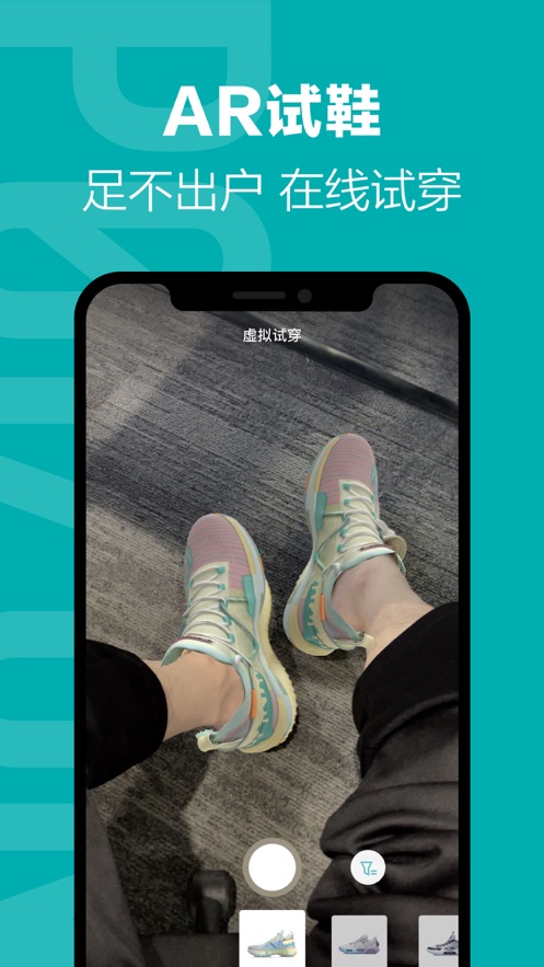 得物APP最新安卓最新安装