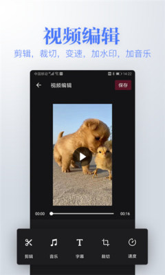 若风去水印app安卓手机版