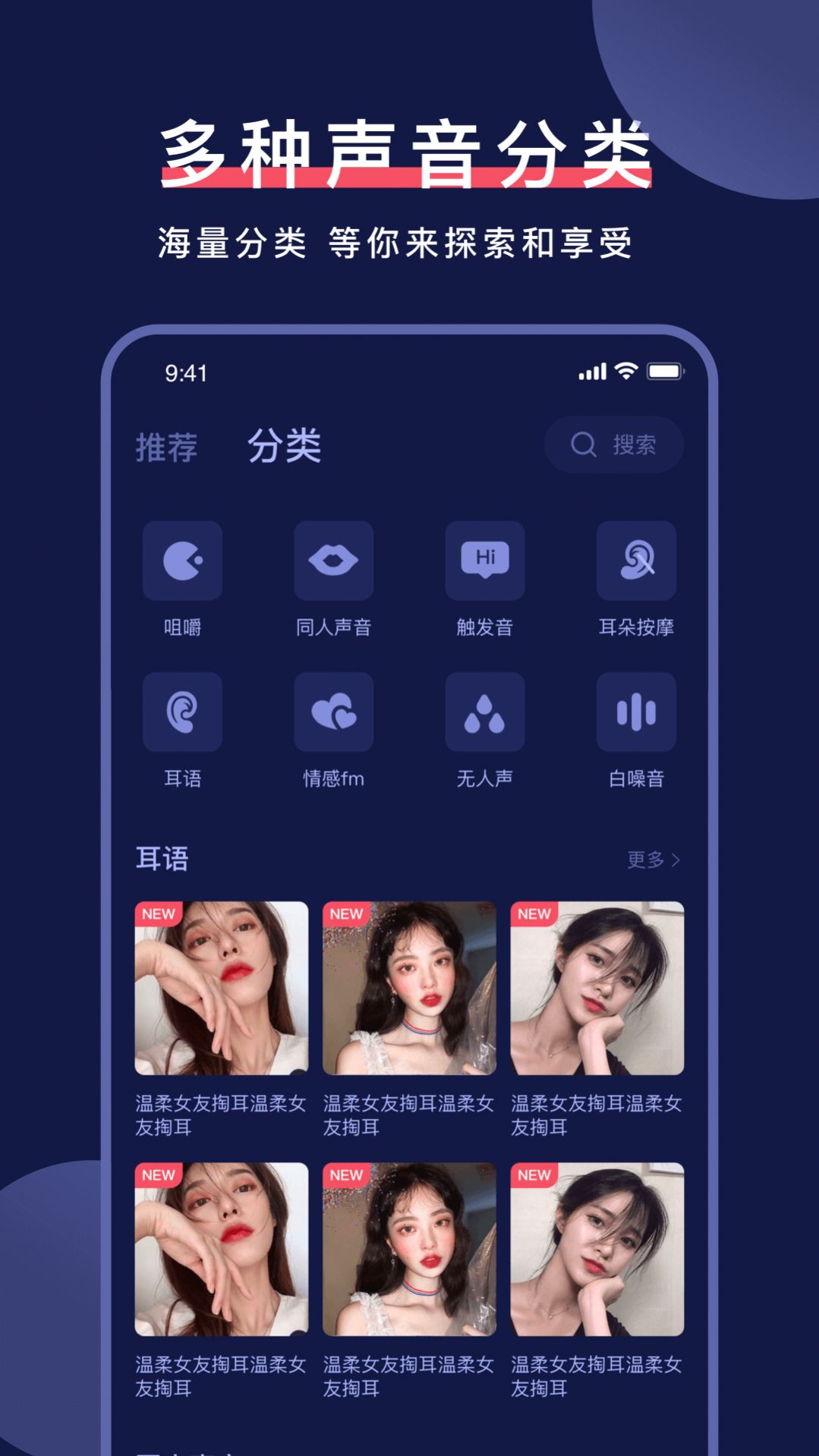 柚耳app官方版