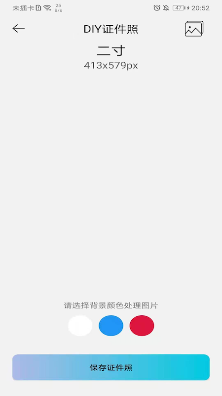默记APP官方版图片1