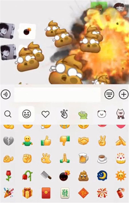 微信炸屎表情特效软件最新版