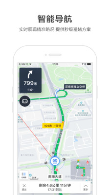 百度地图3d实景地图