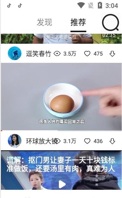 牛呀视频手机版app