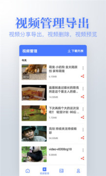 若风去水印app安卓手机版