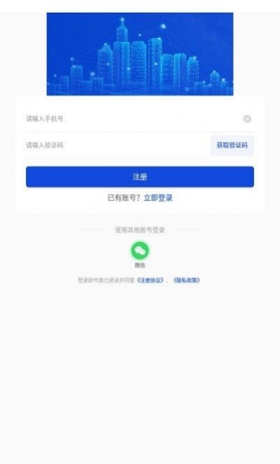 人人房客户端app