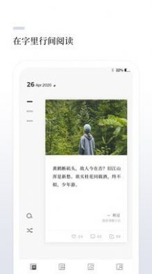 言兑app官方版