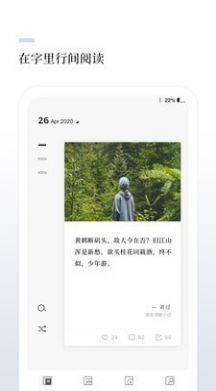 言兑app手机官方版