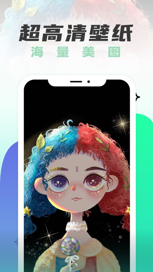 遥望社交app官方最新版图片1
