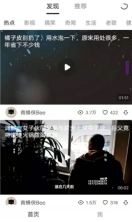 牛呀视频App手机版