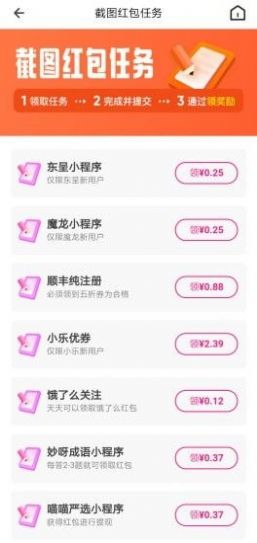 大熊有方APP安卓最新版