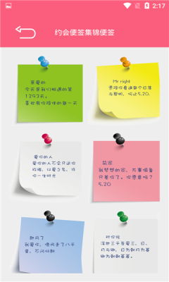 520时光相册app手机版