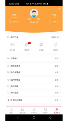 家家盼app安卓版图片1