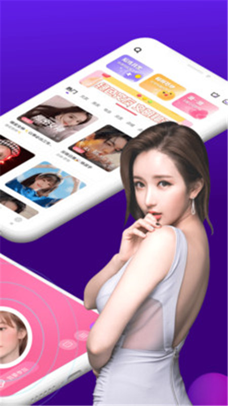 同城开黑App软件手机版客户端
