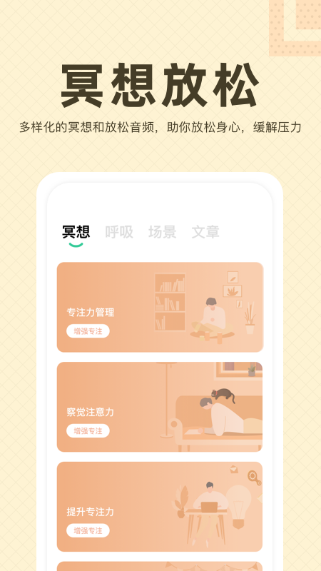今日晴APP客户端图片1