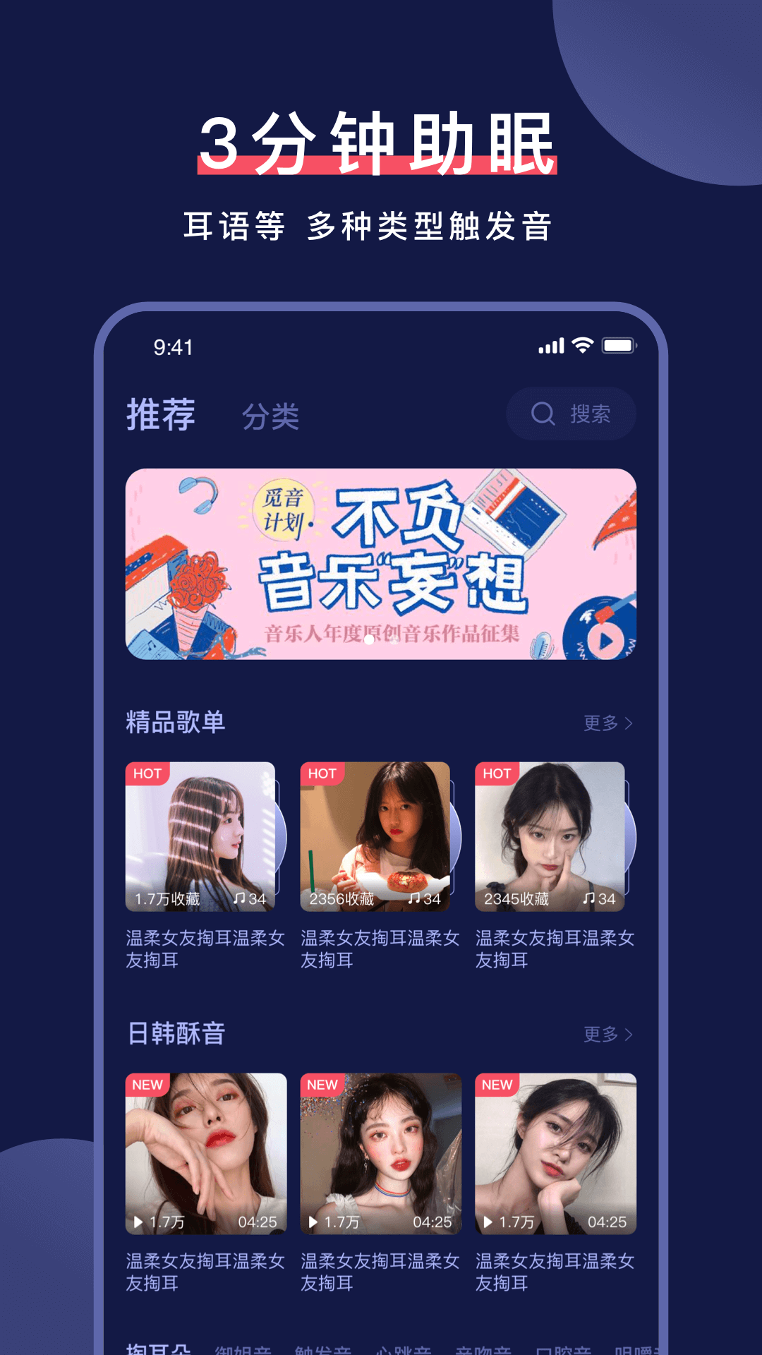 柚耳app安卓官方版