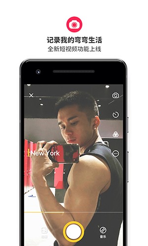 天下大同app