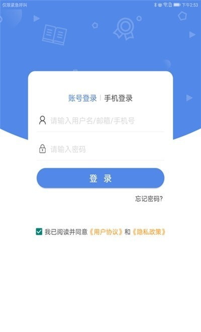 奇点研究性学生端app官方安卓版