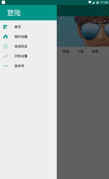 xm漫画虾漫老版本