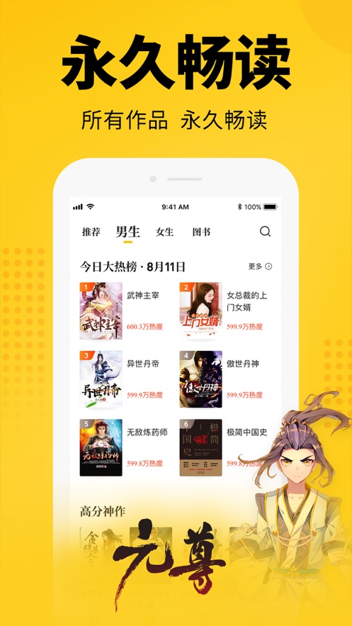 七猫精品小说在线阅读