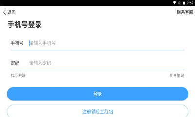 龙猫速赚app赚钱版