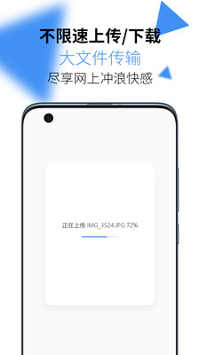 AirPortal软件版