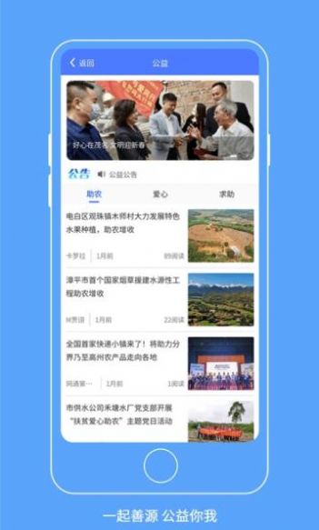 十三兰App安卓版图片1