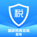 2020年个人所得税退税APP官方免费版
