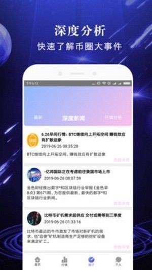 LAMB币挖矿平台最新消息APP图片1