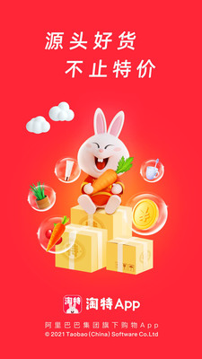 淘特价app软件版