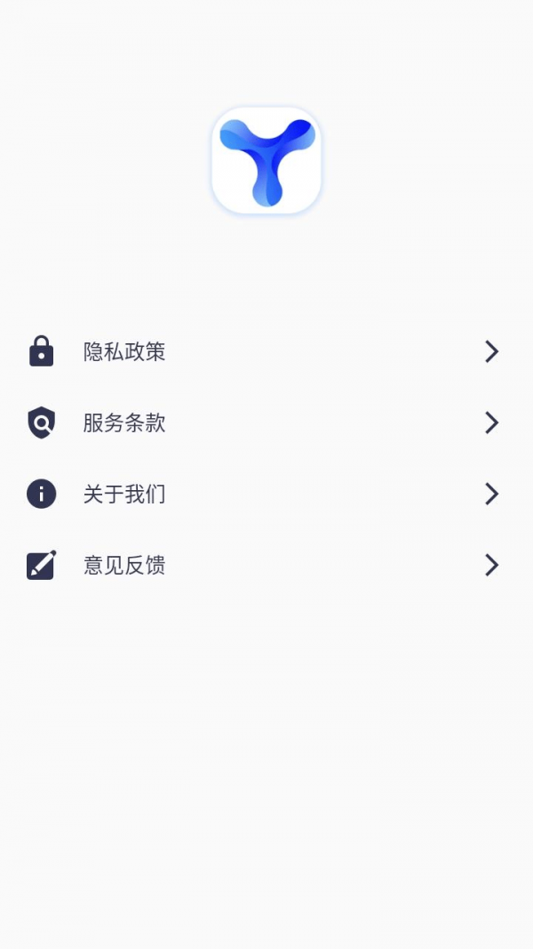 益富通客户端手机版