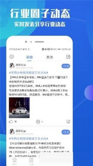 v神shib币软件正版