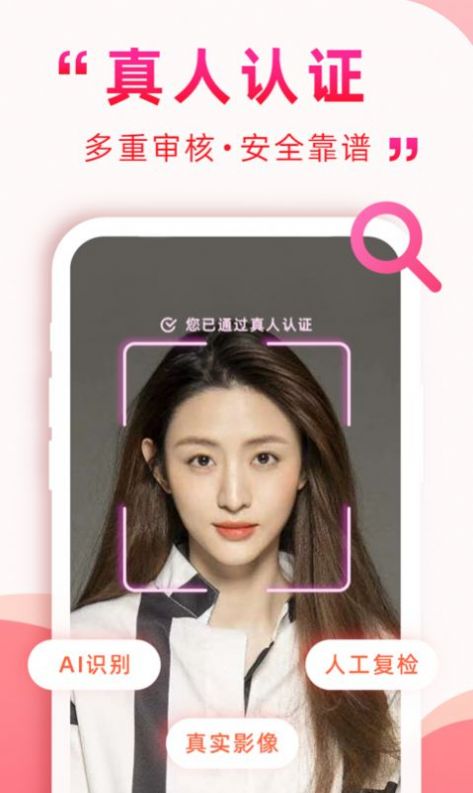 怪友社交软件软件正式版