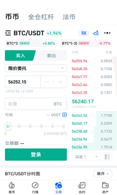 sushi币寿司App软件最新版