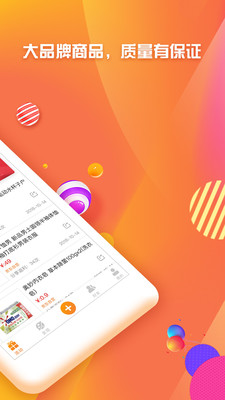 友享app安卓最新版