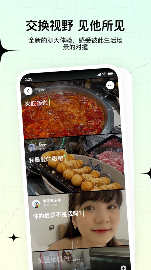 咔咔软件正式版