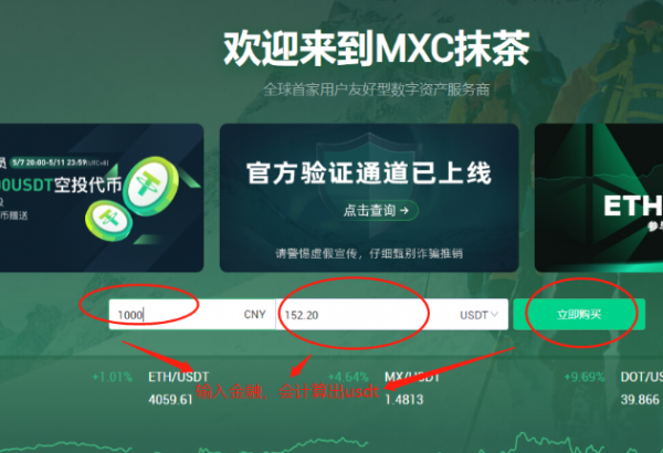 pig币抹茶分红app官方最新版