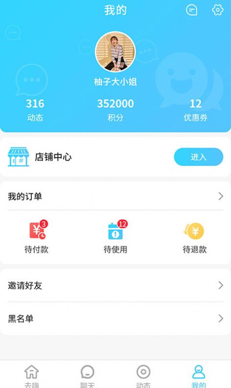 Crazy安卓正式版