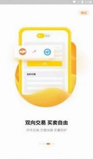 LPT币软件首发版