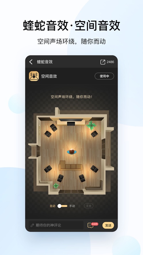 酷狗音乐最新版无广告版