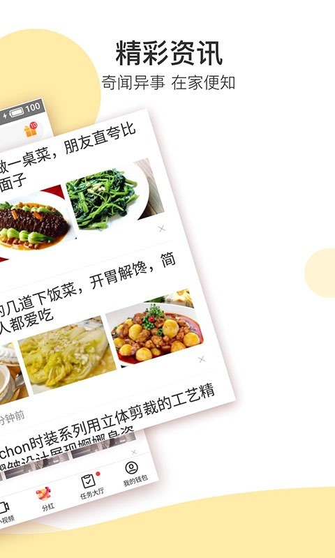 淘金号视频红包福利版