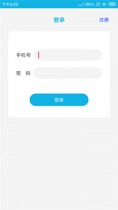 北抖云定位App官方版