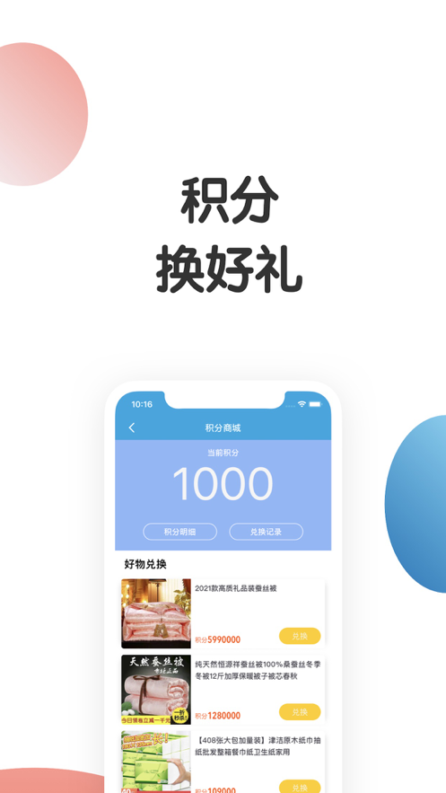片库appios安卓版