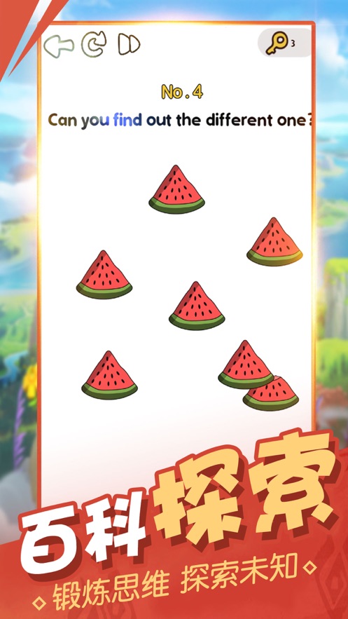 宝宝识图app手机最新版