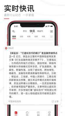 猫猫币CATZ交易平台官网最新版图片1