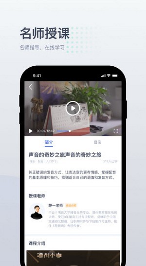 小咖1对1辅导App官方版图片1