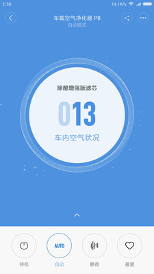魔洁兔app安卓版