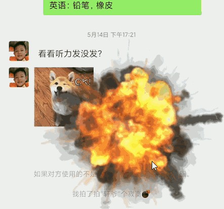 微信安卓内测版8.0.6安卓版